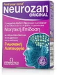 Vitabiotics Neurozan Original Memory Supplement 30 tabs