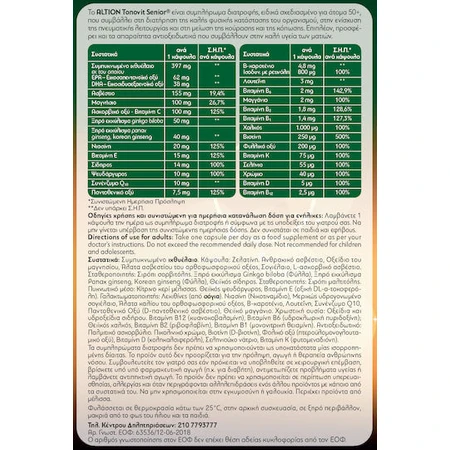 Altion Tonovit Senior Multivitamin Energy Multivitamin suitable for adults 50+ 40 caps
