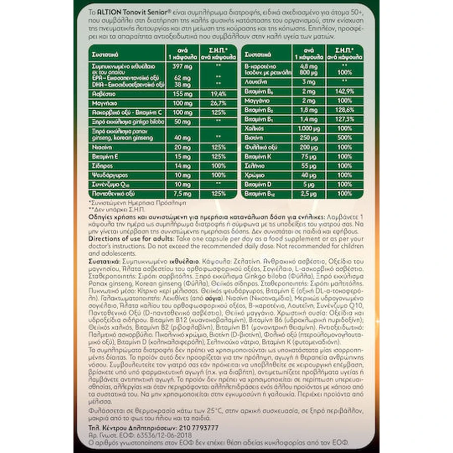 Altion Tonovit Senior Multivitamin Energy Multivitamin suitable for adults 50+ 40 caps