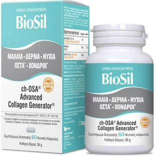 Biosil Haare Haut Nägel Nahrungsergänzungsmittel Spezial 60 pflanzliche Kapseln