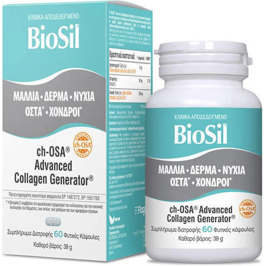 Biosil Haare Haut Nägel Nahrungsergänzungsmittel Spezial 60 pflanzliche Kapseln