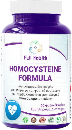 Full Health Homocysteine Formula 60 Herbal Capsules