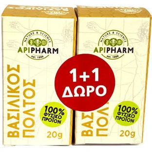 Apipharm Jalea Real para la Energía, el Sistema Inmunológico y el Fortalecimiento del Cabello 2 x 20gr