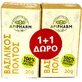 Apipharm Jalea Real para la Energía, el Sistema Inmunológico y el Fortalecimiento del Cabello 2 x 20gr