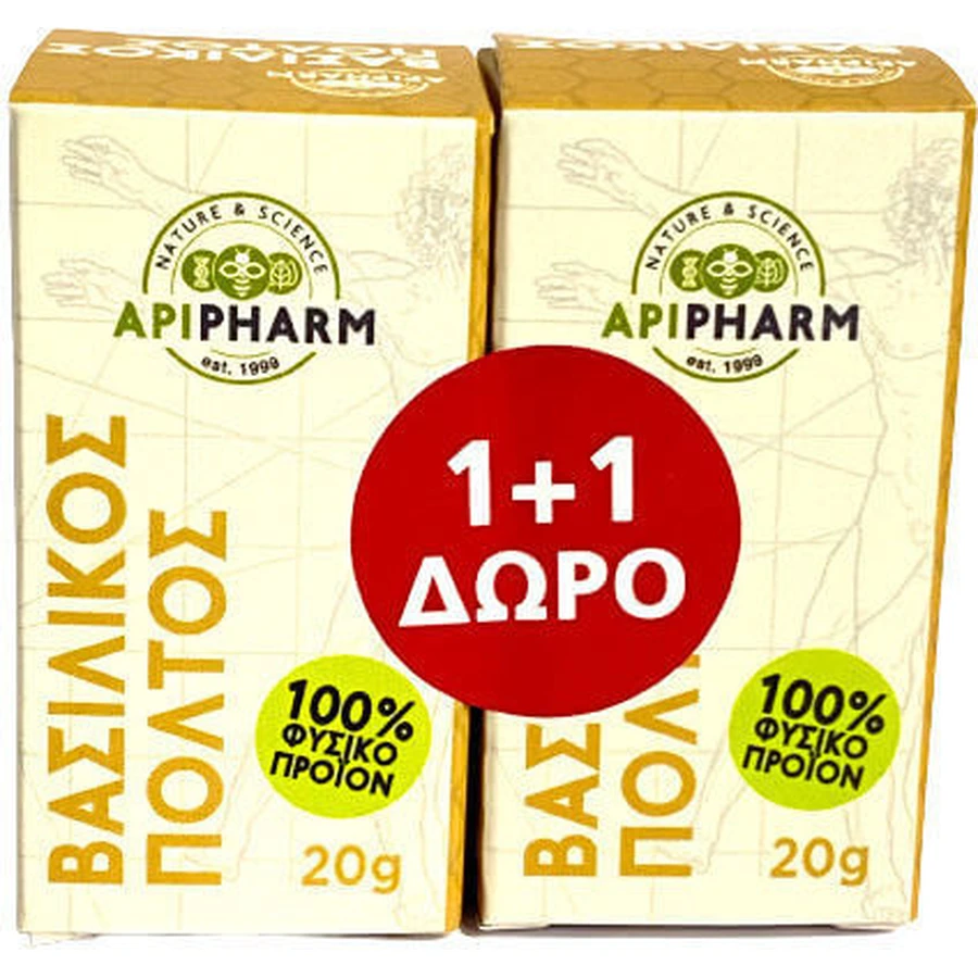 Apipharm Jalea Real para la Energía, el Sistema Inmunológico y el Fortalecimiento del Cabello 2 x 20gr