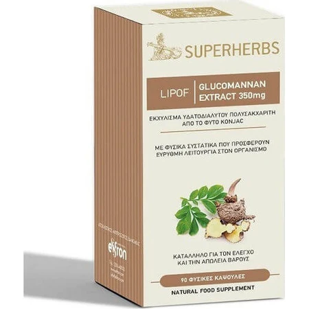 Amhes Nutraceuticals Glukomana Lipof 330mg 90 caps