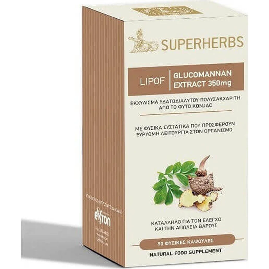 Amhes Nutraceuticals Glukomana Lipof 330mg 90 caps