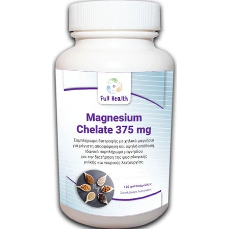 Full Health Magnésium Chélaté 375mg 120 Capsules Herbal