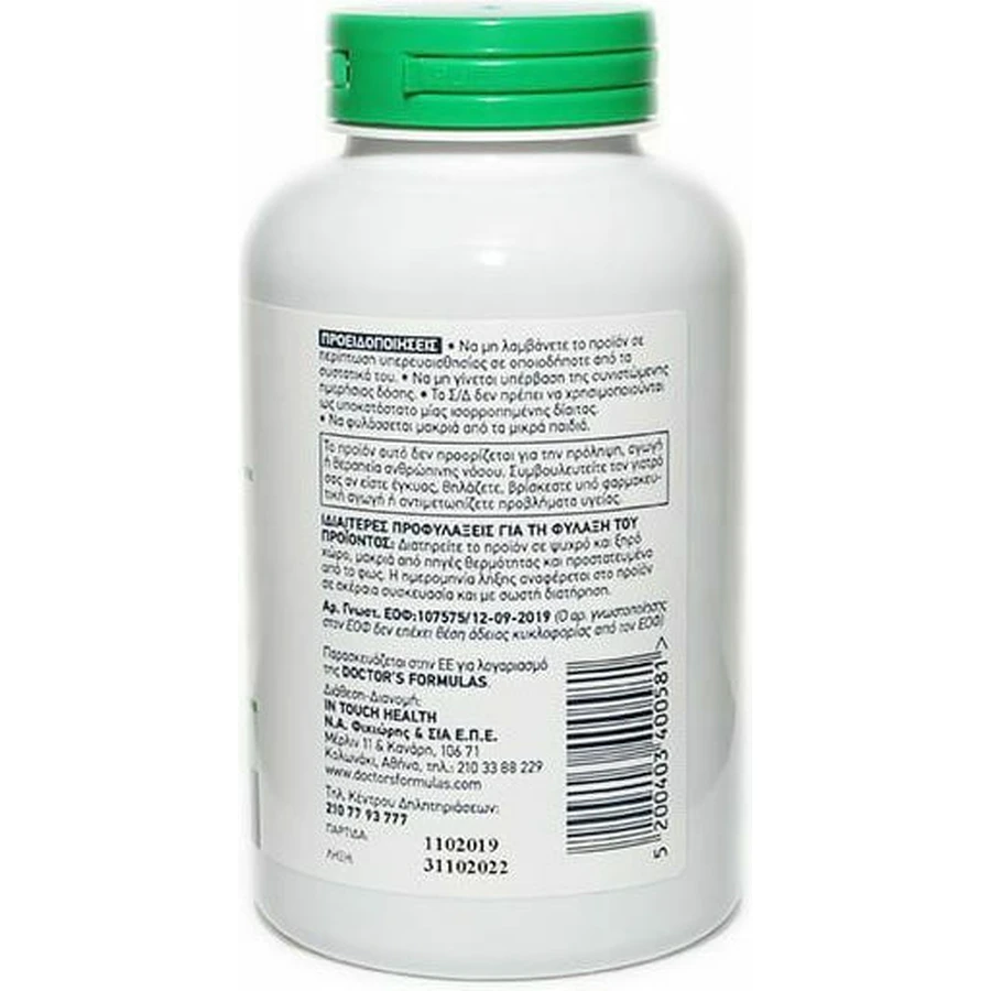 Doctor's Formulas Esakor Plus Fish Oil 180 softgels Unflavoured