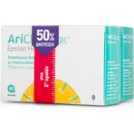 Epsilon Health Arichol 200Κ Slimming Supplement 2 x 30 tablets