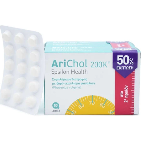 Epsilon Health Arichol 200Κ Slimming Supplement 2 x 30 tablets