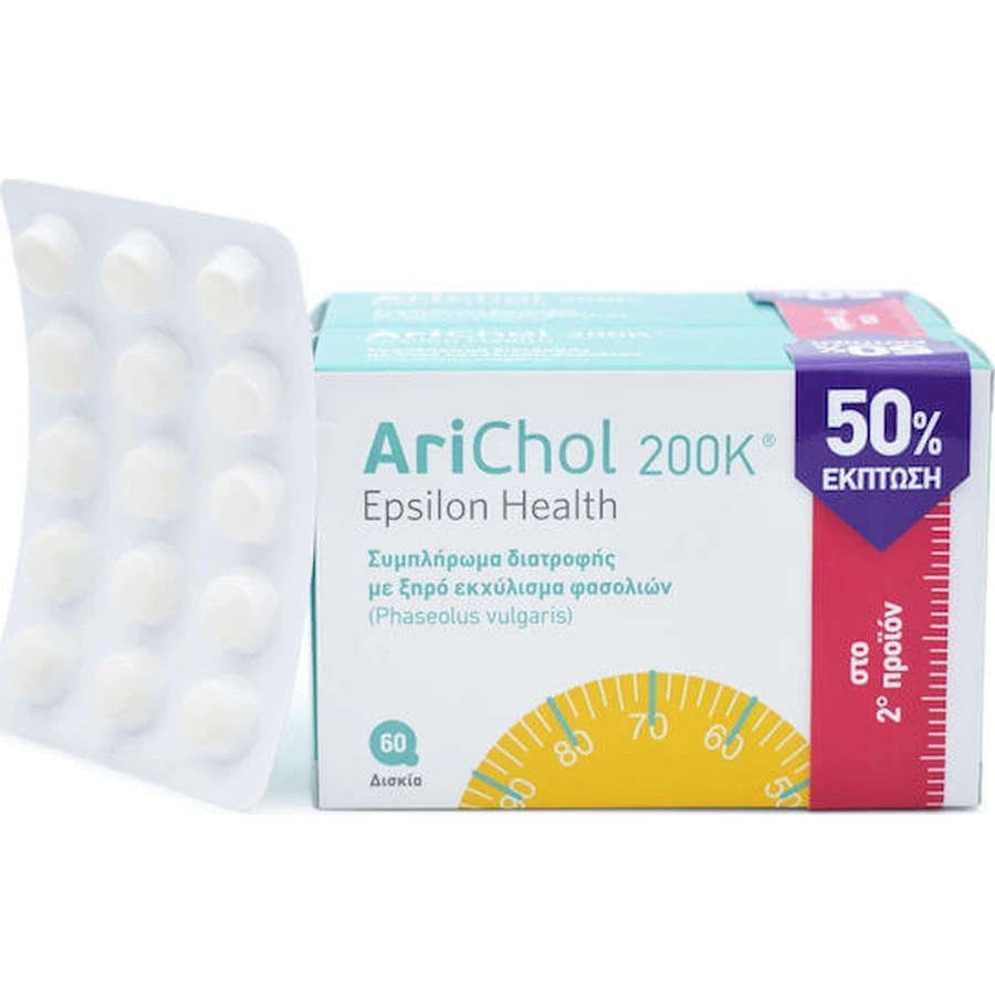 Epsilon Health Arichol 200Κ Slimming Supplement 2 x 30 tablets