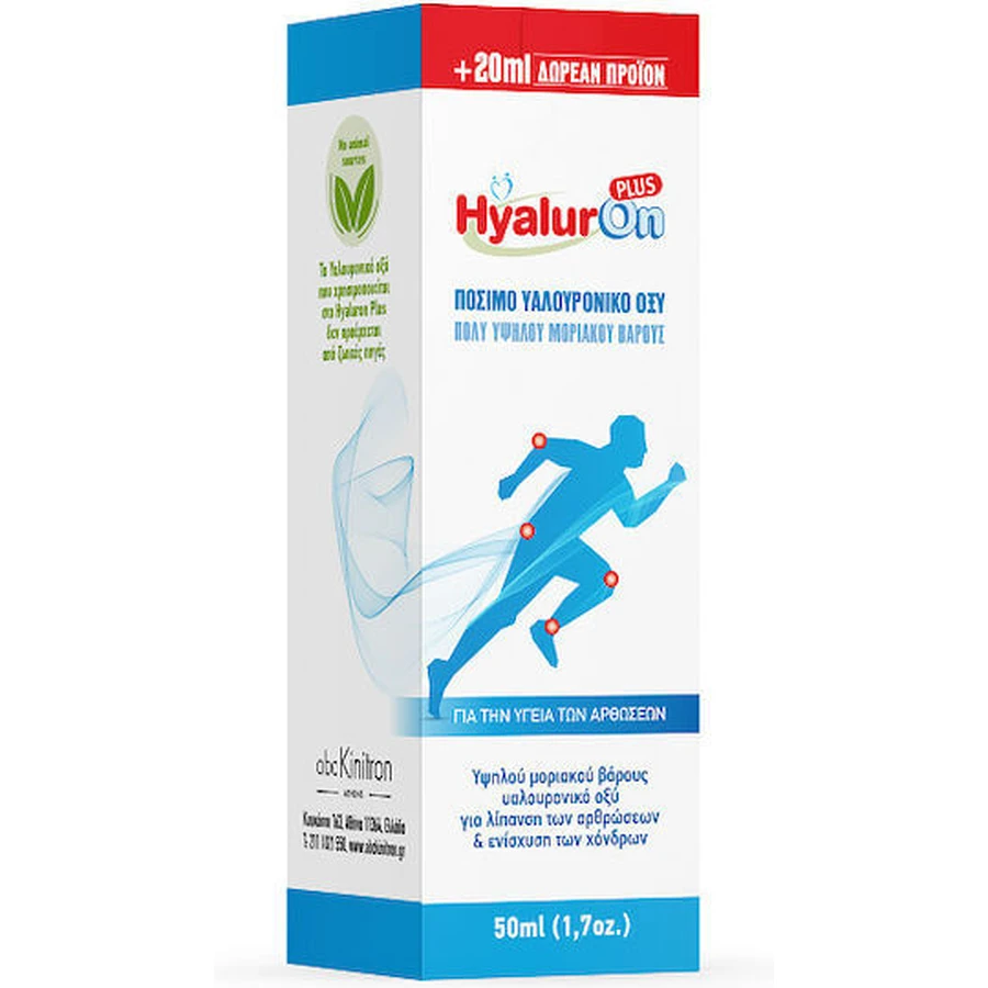 Abc Kinitron Hyaluron Plus Gewrichts- & Botgezondheidssupplement 50ml