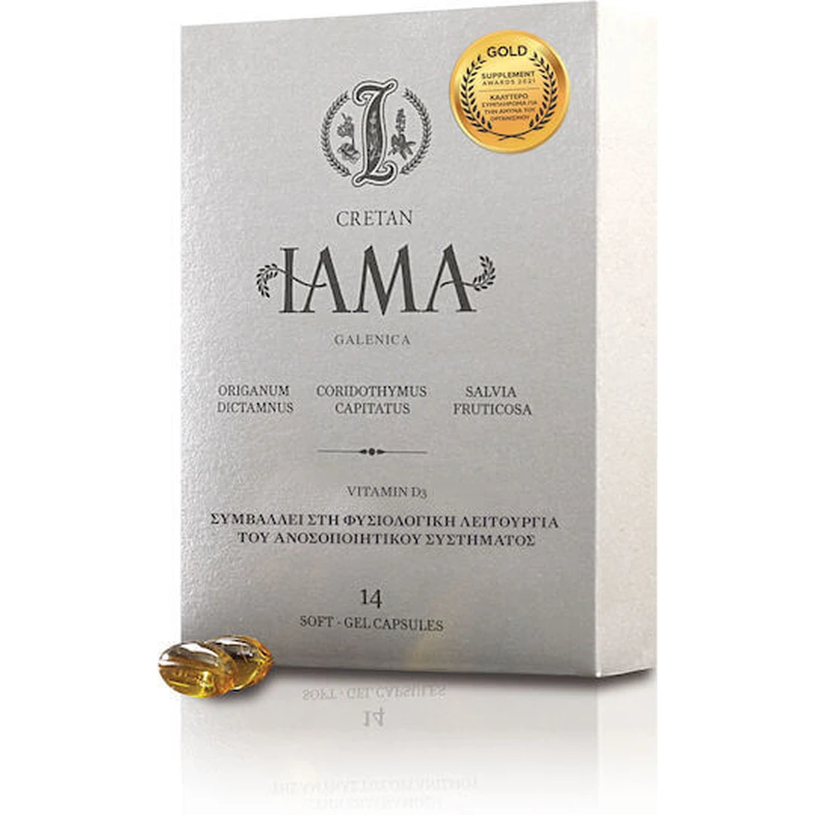 Galenica Kretenzisch IAMA-supplement voor versterking van het immuunsysteem 14 softgels