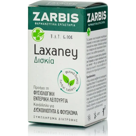 Zarbis Camoil Camoil Johnz Laxaney Speciaal Dieetsupplement Speciaal 45 tabs