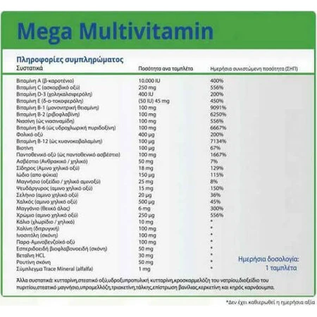 Natuurlijke Vitaminen Mega Multivitamine Multivitamine voor energie, versterking immuunsysteem & haar 100mg 30 tabletten