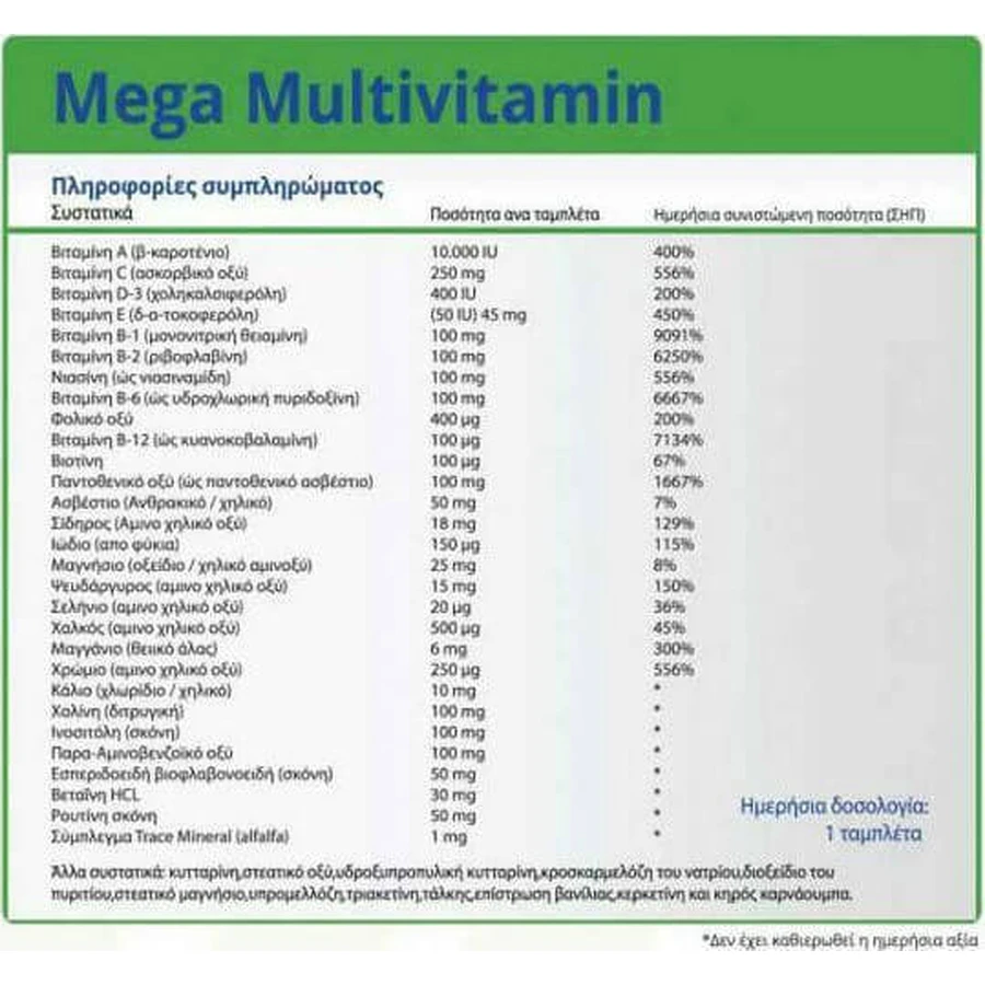 Natuurlijke Vitaminen Mega Multivitamine Multivitamine voor energie, versterking immuunsysteem & haar 100mg 30 tabletten