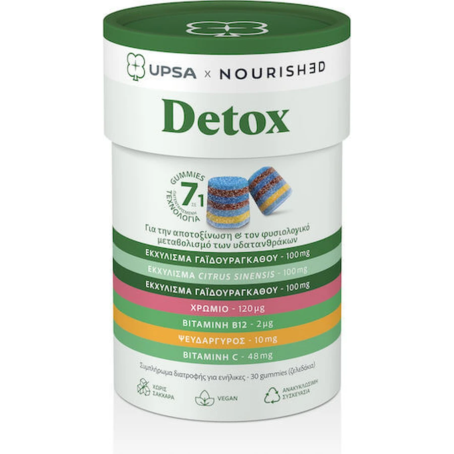 UPSA Nourished Detox Suplemento Dietético Especial 30 caramelos de gelatina
