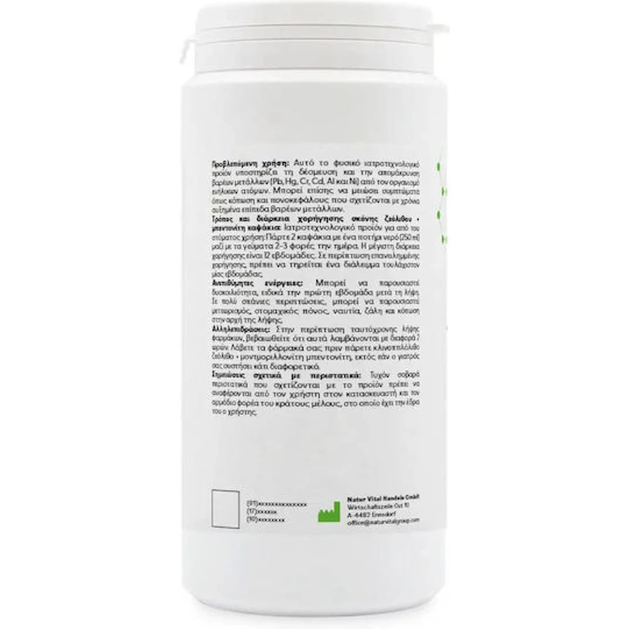 Zeolith-Bentonite-Versand Zeobent Med 200 x 1 gélule