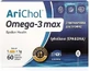 Epsilon Health Arichol Omega-3 Max Fish Oil 1000mg 60 softgels Unflavoured