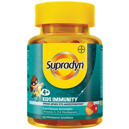 Supradyn Kids Immunity Multivitamin Immunsystem Stärkungsmittel 800iu 40mg Erdbeere, Orange & Papaya 60 Geleebonbons