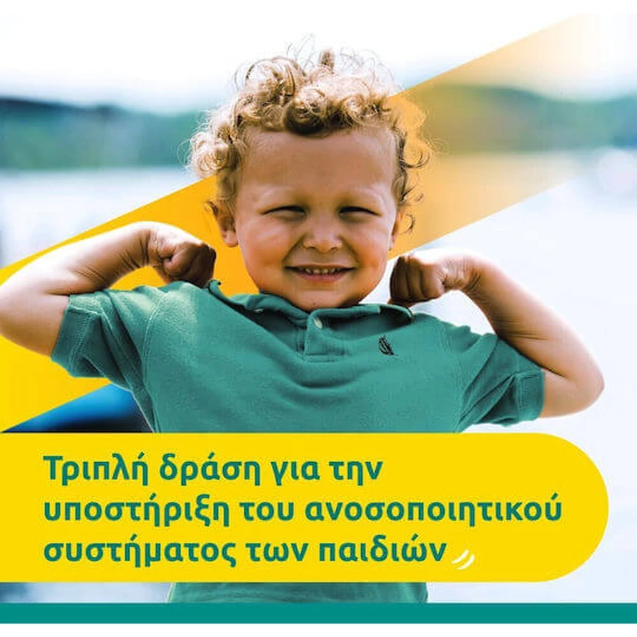 Supradyn Kids Immunity Multivitamin Immunsystem Stärkungsmittel 800iu 40mg Erdbeere, Orange & Papaya 60 Geleebonbons