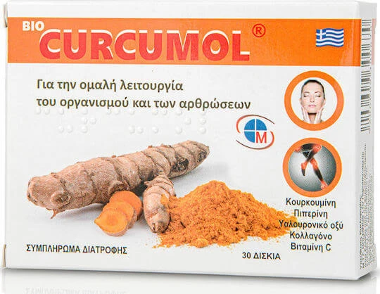 Medichrom Bio Curcumol 30 files