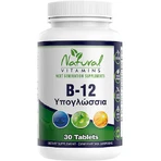 Natuurlijke Vitaminen Vitamine B12 voor de gezondheid van het zenuwstelsel 1000mg 30 tabletten