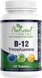 Natural Vitamins Vitamin B12 Vitamin for Nervous System Health 1000mcg 30 Tablets