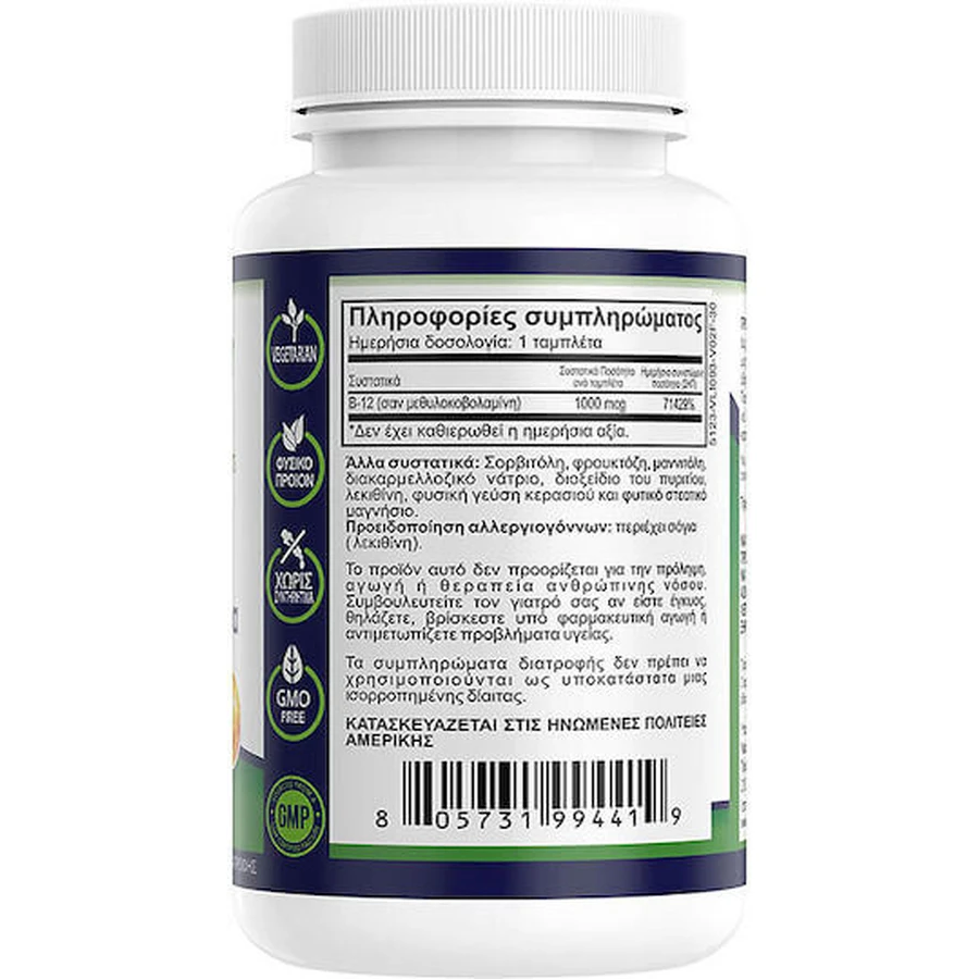 Natuurlijke Vitaminen Vitamine B12 voor de gezondheid van het zenuwstelsel 1000mg 30 tabletten