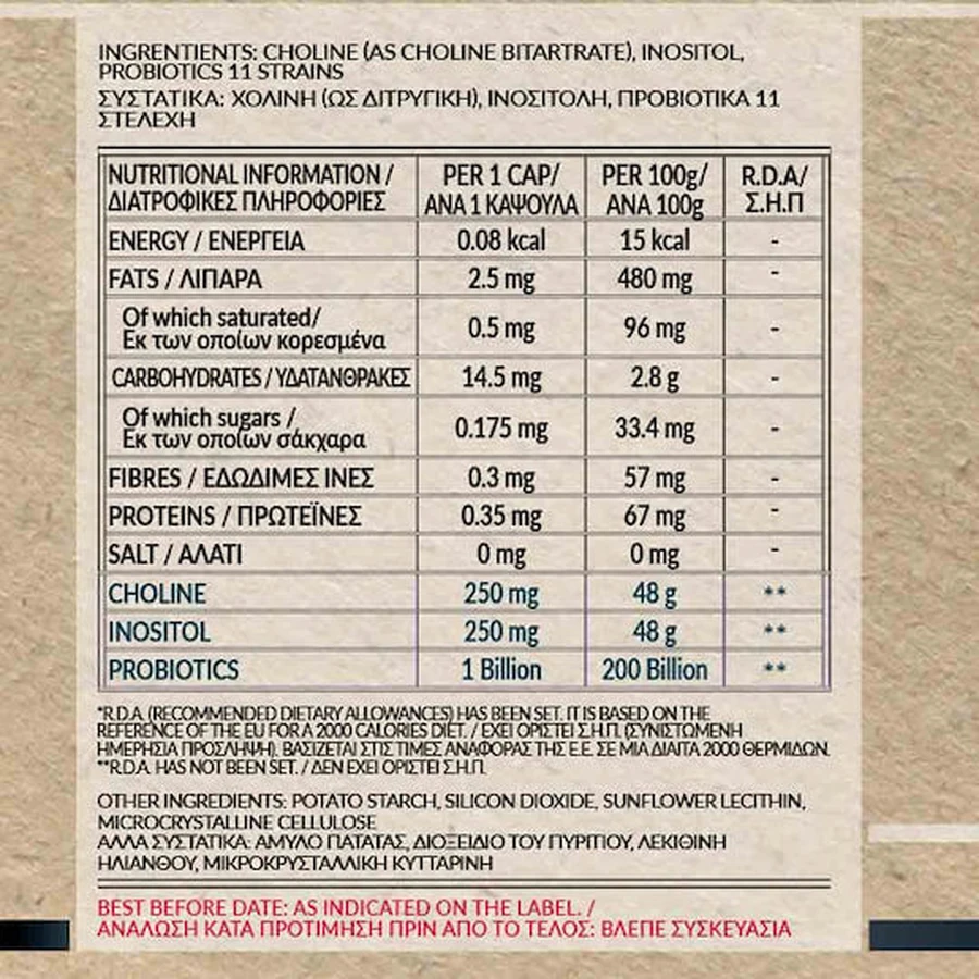 Bio Tonics Choline Inositol 500mg Choline Inositol Speciaal Dieetsupplement 90 plantaardige capsules