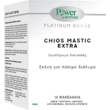 Power Of Nature Chios Chios Putty Extra 14 Säckchen