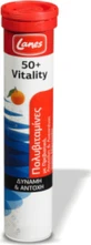 Lanes 50+ Vitality Multivitamin for Energy Mandarin Mandarin 20 tabs eff