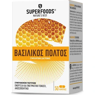 Superfoods Gelée Royale pour l'énergie, le système immunitaire et les cheveux 50 gélules