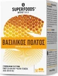 Superfoods Royal Jelly for Energy, Immune Boost &amp; Hair 50 caps