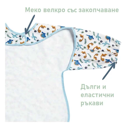 Babero impermeable con mangas Dinosaurios 12+ meses BabyCalin