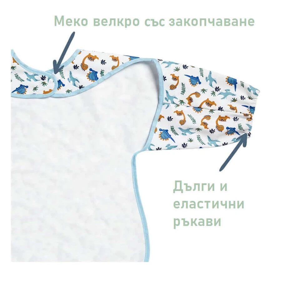 Babero impermeable con mangas Dinosaurios 12+ meses BabyCalin