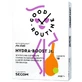 Hydra-Boost Jr rehydration salts, 10x4.2 g, Good Routine