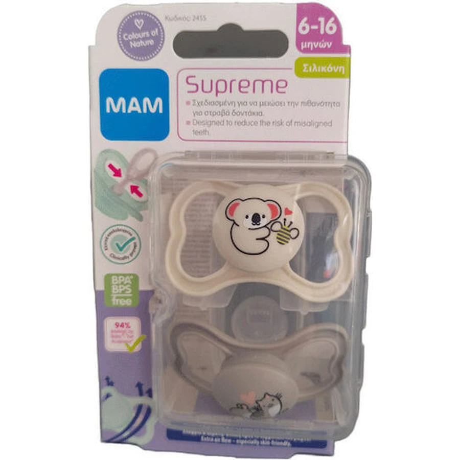 Mam 245S Sucettes en silicone Koala - Souris - Beige - Grey pour 6-16 mois 2pcs