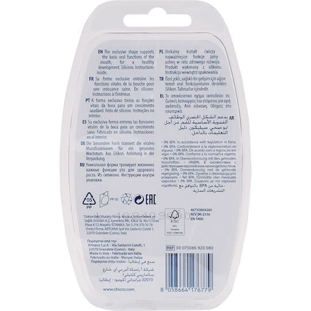 Chicco Physioforma Air Silicone Pacifiers BEJ - GRI for 16-36 months 2pcs