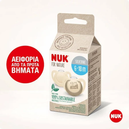 Nuk Care for Nature 6-18 meses 2pcs Chupetes de Silicona Beige 2pcs