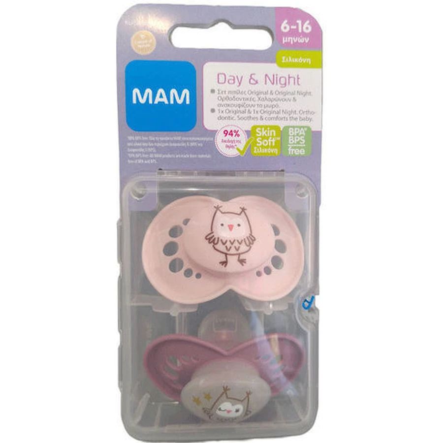 Mam 174S Chupetes Ortodónticos de Silicona Chupete Búho - Rosa / Morado para 6-16 meses 2pcs