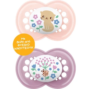 Mam 151L Orthodontische Gummi Gummischnuller Kätzchen - Blumen - Rosa Offen - Lila für 6-16 Monate 2pcs