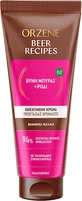 Orzene Beer Color Lock Color Maintenance Conditioner for Dyed Hair 250ml