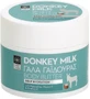 Bodyfarm Donkey Butter Moisturizing Regenerating Moisturizing Donkey Butter with Donkey Milk for Sensitive Skin 200ml