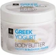 Bodyfarm Greek Yogurt &amp; Royal Jelly Butter moisturizing regenerating moisturizer with Donkey Milk for all skin types 200ml