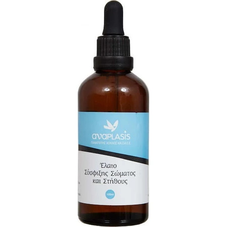 Anaplasis Straffendes Körper- und Brustöl 100ml