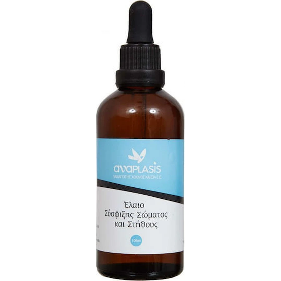 Anaplasis Straffendes Körper- und Brustöl 100ml