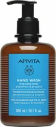 Apivita Mild Hand Gel Grapefruit &amp; Propolis 300ml