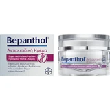 Bepanthol Moisturizing and Anti-Aging Face Cream with Peptides 50ml